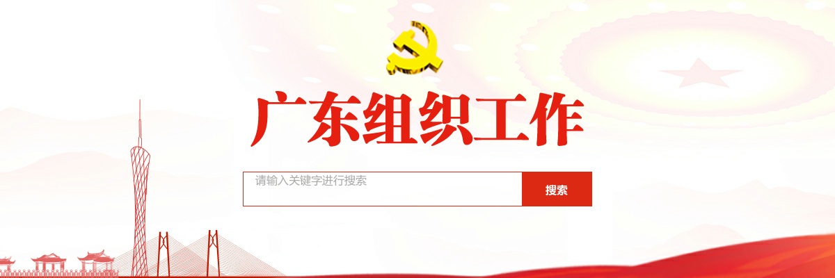 2025广东省考试录用公务员资格审核和面试等事项公告 图片