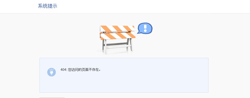 2023年仲恺高新区社区工作站工作人员公开招聘6人公告 图片