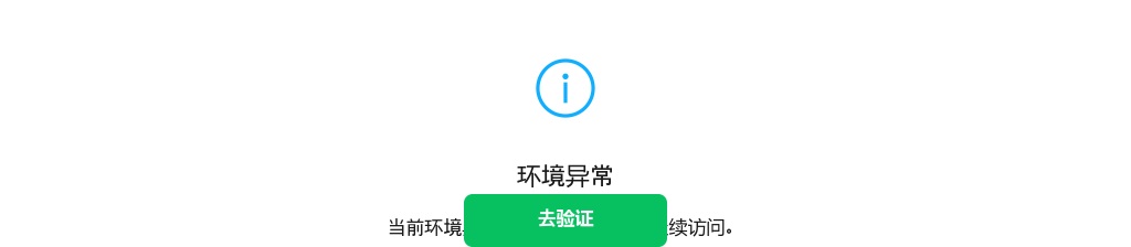 龙门县卫生健康局2024年招聘大学生乡村医生3人公告 图片