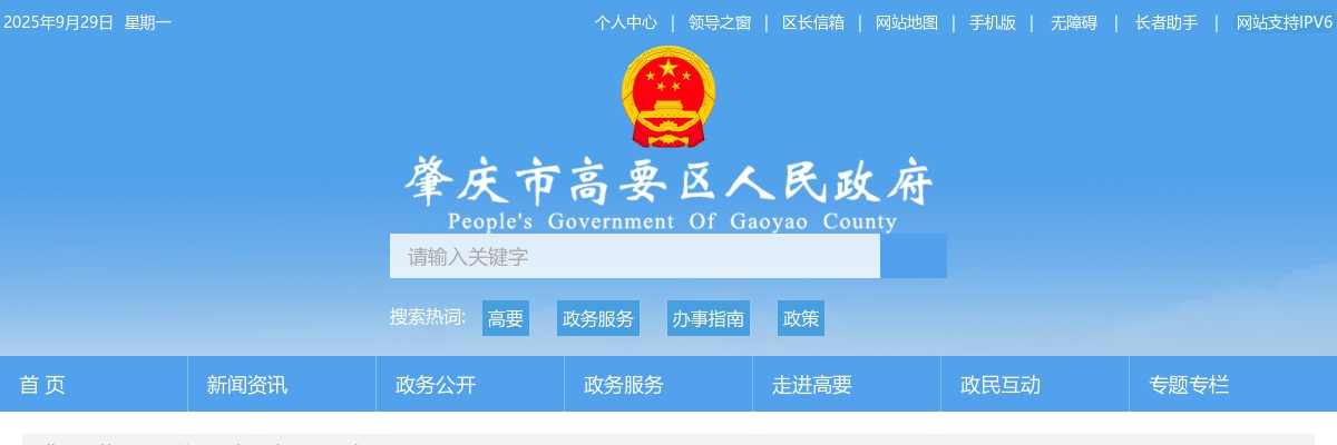 关于公布2023年第二批“三支一扶”计划招募岗位的公告 图片