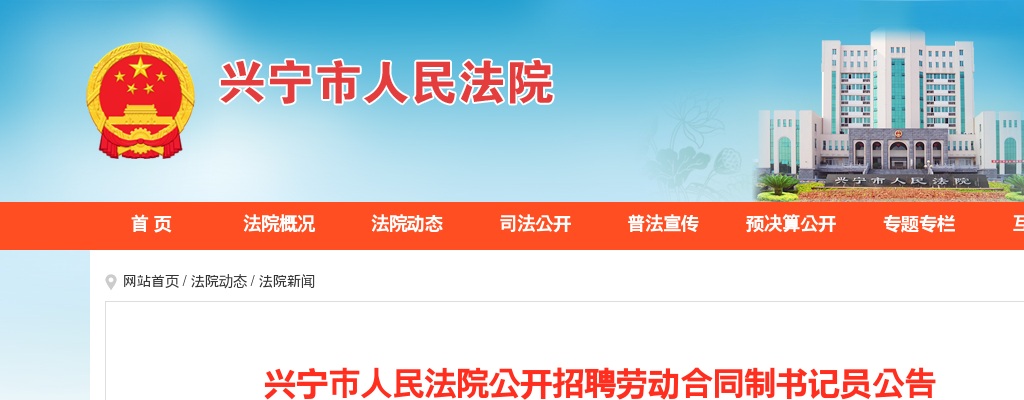 仲恺高新区2023年公开招聘财政供养的非在编合同制医疗卫生人才笔试成绩公告 图片