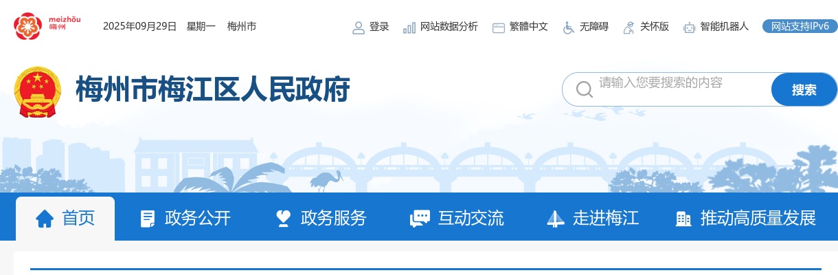 事业编！博罗县2024年公开招聘大学生乡村医生公告 图片