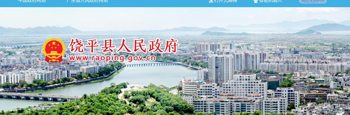 2021春季广东潮州饶平县卫生健康局参加甘肃医学院大型校园双选会招聘医学类人才241人公告 图片