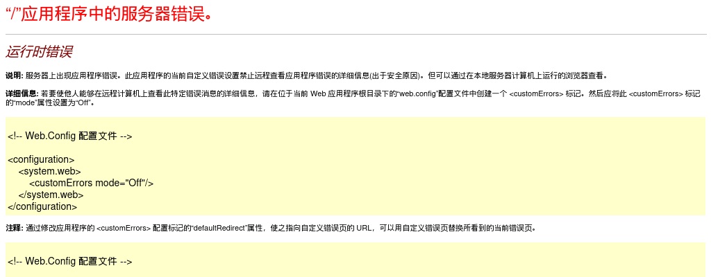 2021广东中山大学附属第一医院惠亚医院院内合同人员补充招聘37人公告 图片